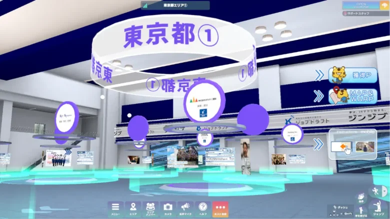 「ジョブドラフト ~メタバースFes~」東京都エリアイメージ