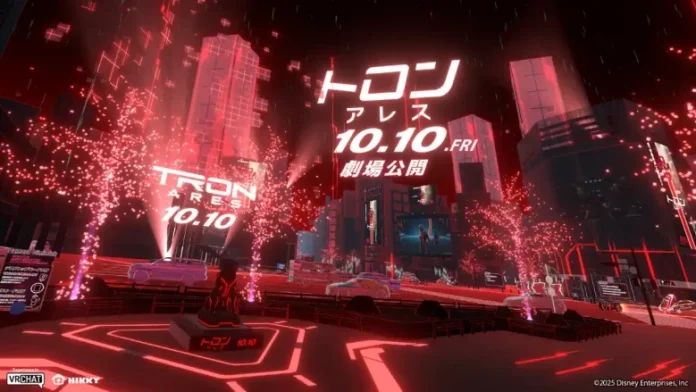 ディズニー最新作『トロン：アレス』公開記念 - メタバース会場「『トロン：アレス』in VR Shibuya」が期間限定で公開