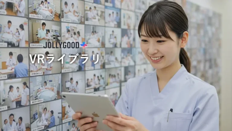 ジョリーグッド、「JOLLYGOOD+」収録600本以上のVRコンテンツをブラウザ対応の無料ライブラリとして提供開始