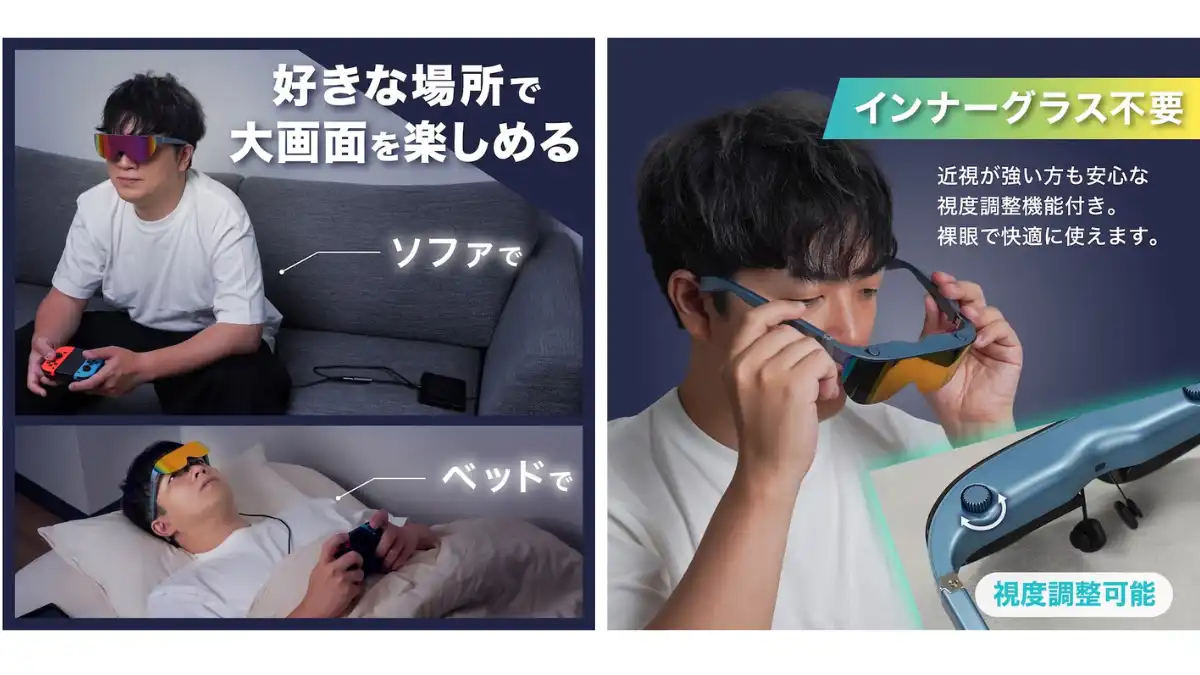 インナーグラス不要